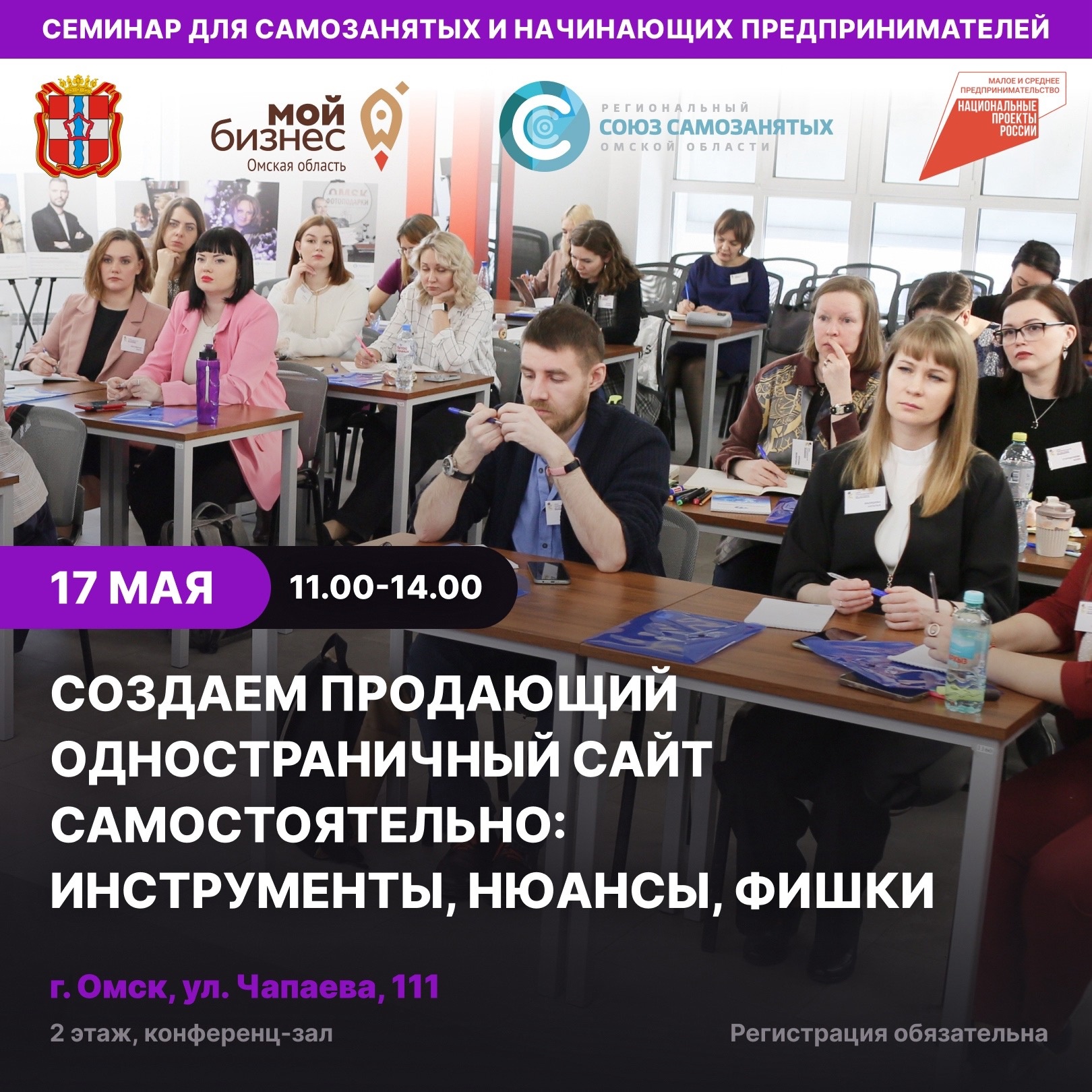 Создаем продающий одностраничный сайт самостоятельно: инструменты, нюансы,  фишки